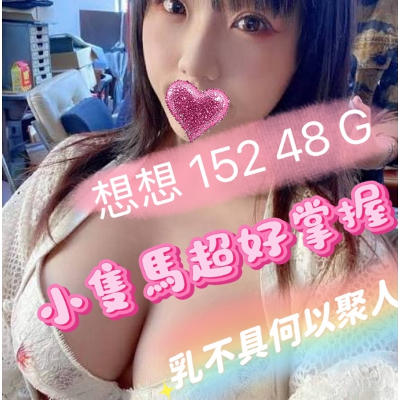 <strong>桃園叫小姐推薦<hr>想想<hr>標籤:桃園叫妹推薦<strong>