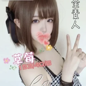 <strong>桃園茶莊<hr>草莓<hr>標籤:桃園叫小姐網站<strong>