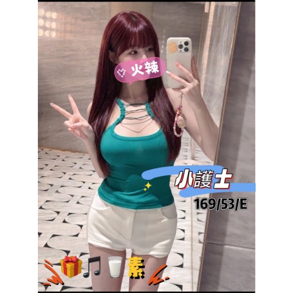<strong>彰化住家約妹<hr>小護士<hr>標籤:彰化外送茶<strong>