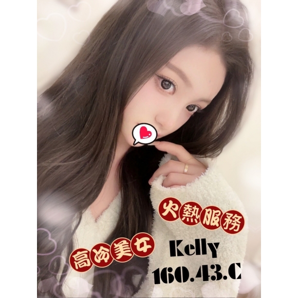 <strong>彰化約炮<hr>KELLY<hr>標籤:彰化鐘點情人<strong>