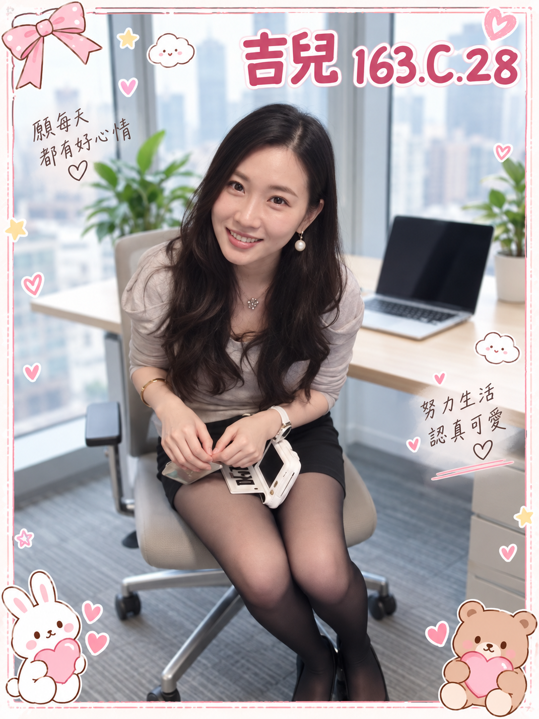台南外送茶本人照吉兒標籤:台南叫茶