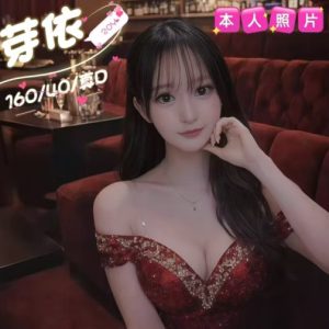 <strong>台中旅館約妹<hr>芽依<hr>標籤:台中叫小姐<strong>