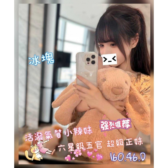 <strong>台中住家叫小姐<hr>冰塊<hr>標籤:台中住家外約<strong>