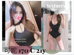 <strong>台中看照全套 <hr>可妮<hr>標籤:台中飯店外送茶<strong>