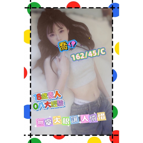 <strong>桃園找援交<hr>喬伊<hr>標籤:桃園外約茶<strong>