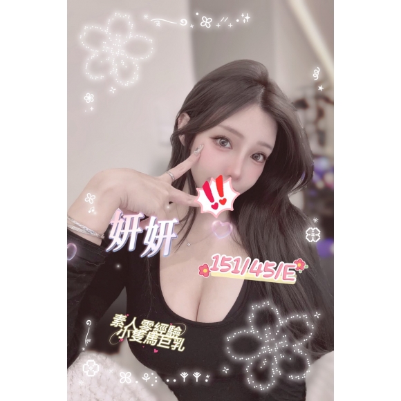 <strong>淡水看照約妹<hr>妍妍<hr>標籤:士林全套外約<strong>