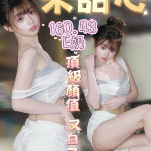<strong>台北旅館叫小姐<hr>宋甜心<hr>標籤:台北旅館外約<strong>