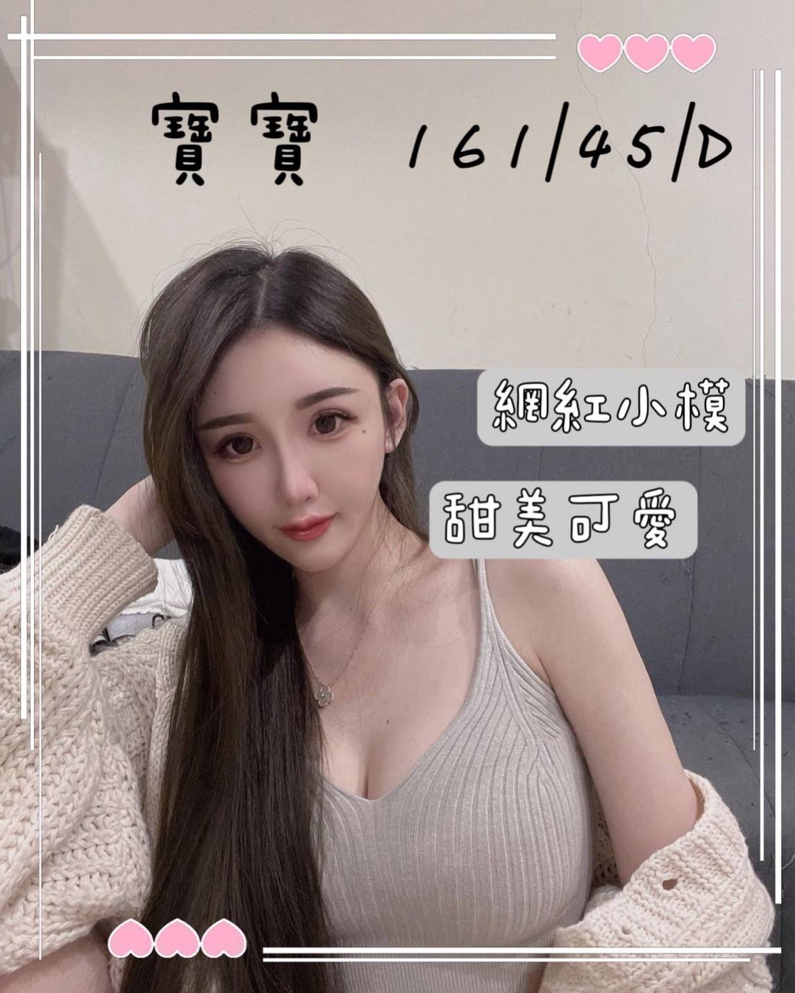 桃園約美女推薦寶寶標籤:桃園外約美女