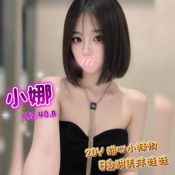 <strong>台南茶妹<hr>小娜<hr>標籤:台南茶訊<strong>