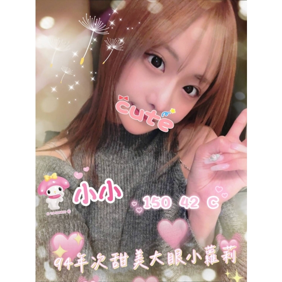 <strong>台北茶莊<hr>小小<hr>標籤:台北叫小姐網站<strong>