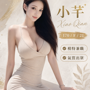 <strong>大里全套外送<hr>小芊<hr>標籤:大里外約情人<strong>