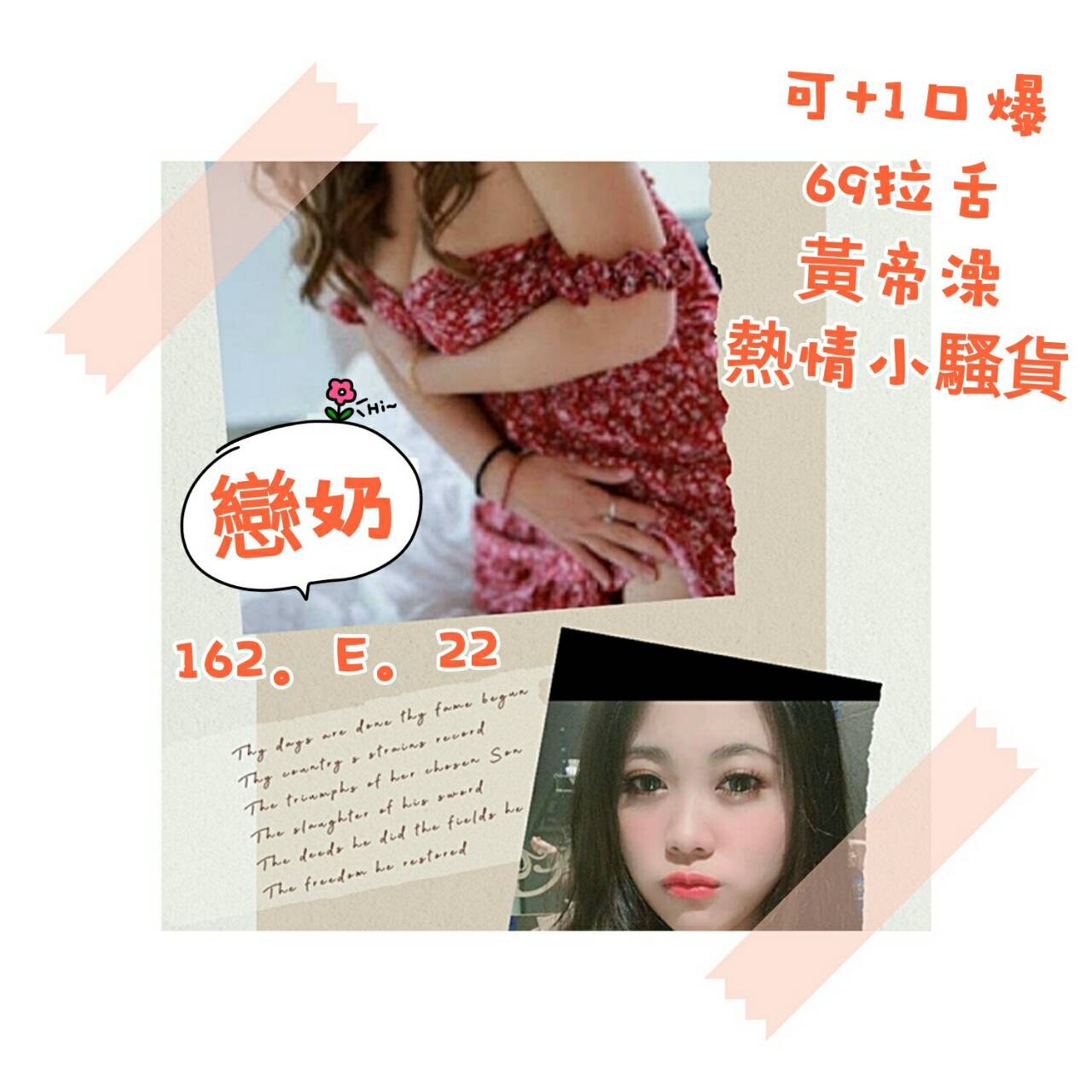 <strong>台南外送茶 <hr>戀奶<hr>標籤:台南飯店外送茶<strong>