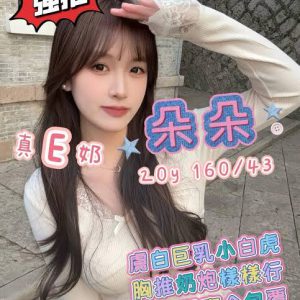 <strong>桃園旅館約妹<hr>朵朵<hr>標籤:桃園叫小姐<strong>