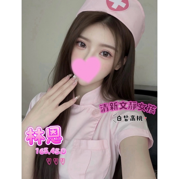 <strong>台中鐘點情人<hr>林恩<hr>標籤:台中外約情人<strong>
