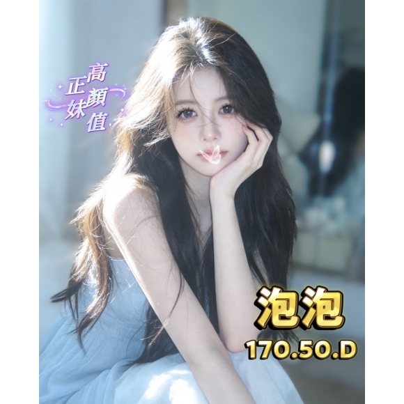<strong>台北找援交<hr>泡泡<hr>標籤:台北外約茶<strong>