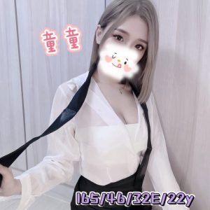 <strong>彰化找援交<hr>童童<hr>標籤:彰化外約茶<strong>