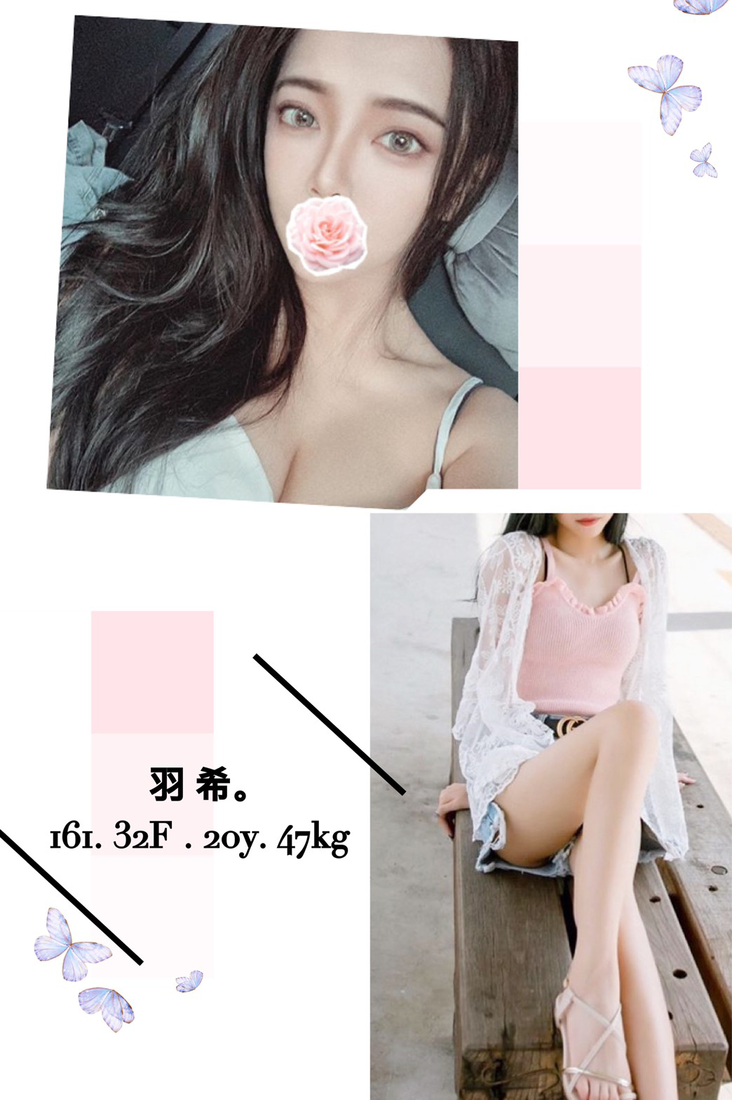 七期外送茶羽希標籤:七期外送服務