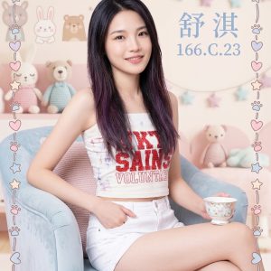 <strong>台南外約推薦<hr>舒淇<hr>標籤:台南茶莊推薦<strong>