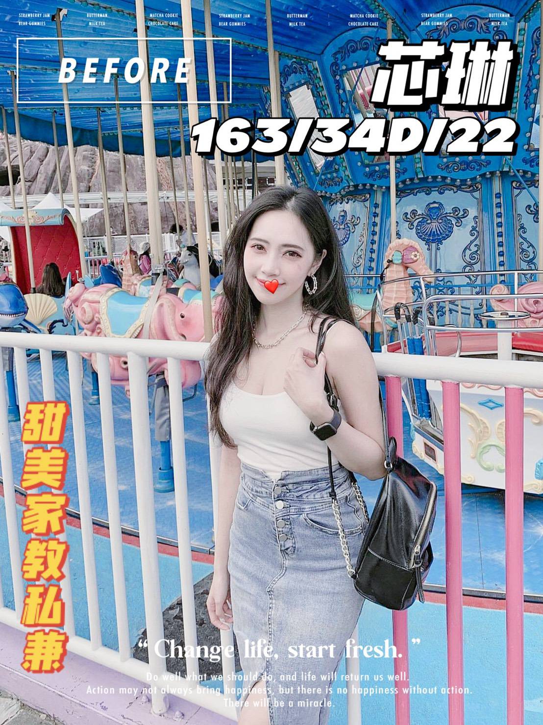 高雄按摩全套 芯琳標籤:高雄半套