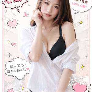 <strong>彰化看照全套<hr>芷芷<hr>標籤:彰化按摩<strong>
