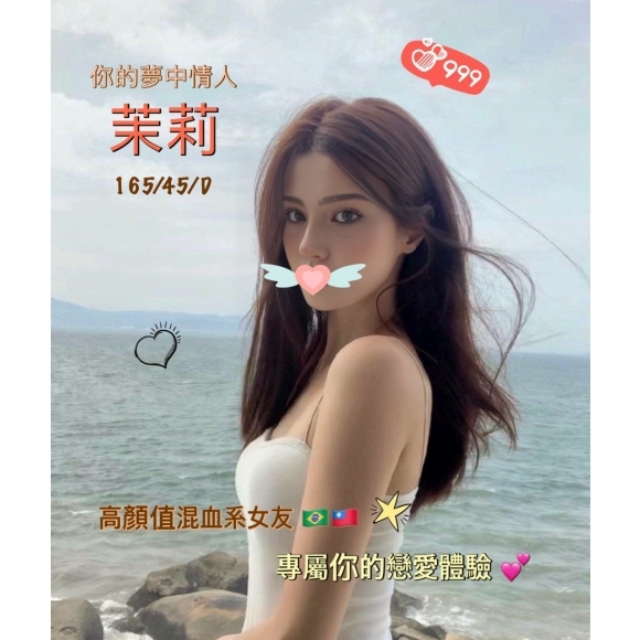 <strong>高雄找援交<hr>茉莉<hr>標籤:高雄外約茶<strong>