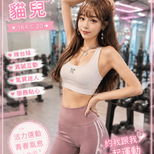 <strong>永康住家叫小姐<hr>貓兒<hr>標籤:永康性服務<strong>