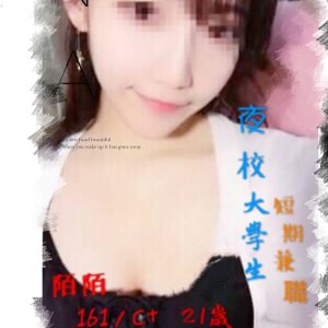 <strong>彰化喝茶<hr>陌陌<hr>標籤:彰化外送茶<strong>