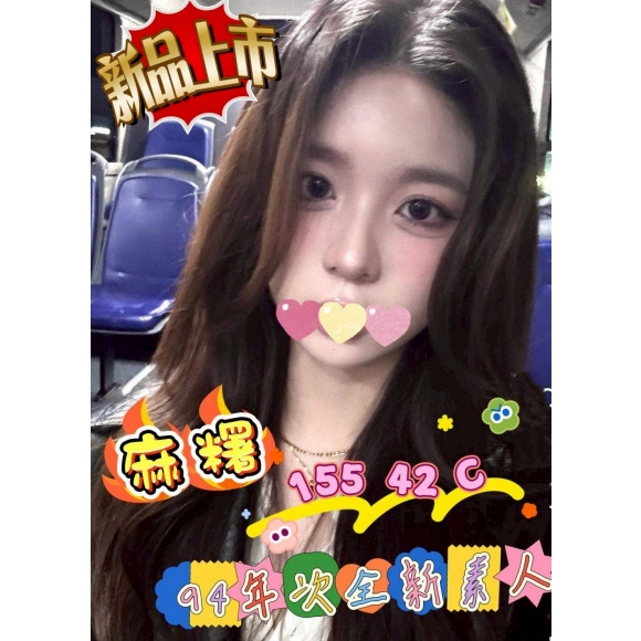 <strong>桃園找全套<hr>麻糬<hr>標籤:桃園外送妹<strong>