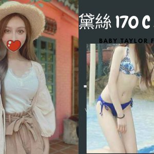 <strong>高雄旅館外送<hr>黛絲<hr>標籤:高雄旅館約妹<strong>